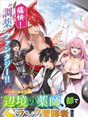 3366电影网治愈漫画长街食堂