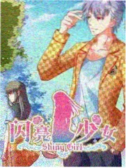 3366电影网科普综艺周末实验室